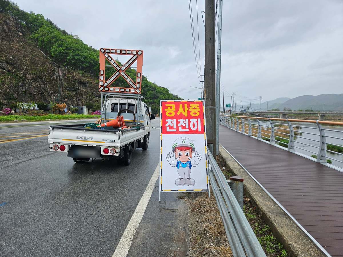 교량 구간 작업 차량과 안전 표지